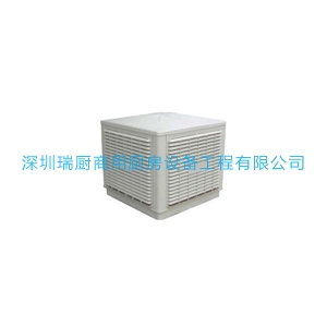 環(huán)?？照{(diào)